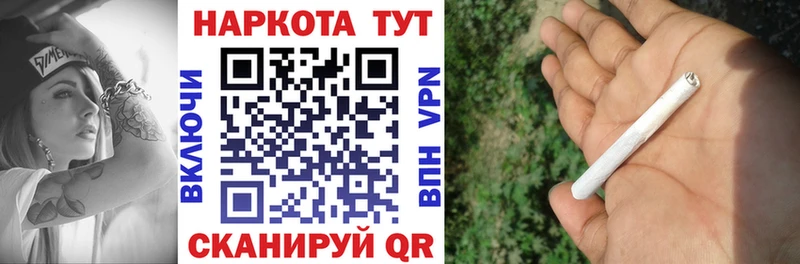 Купить наркотики Псков Псилоцибиновые грибы  МЕФ  Alpha-PVP  Каннабис  Гашиш  Кокаин 