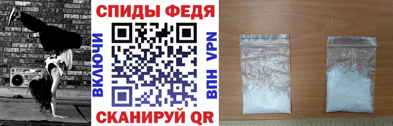 Амфетамин Розовый где найти Псков