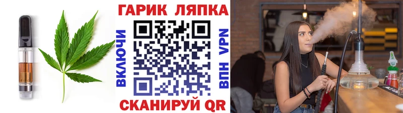 что такое   Псков  Печенье с ТГК марихуана 