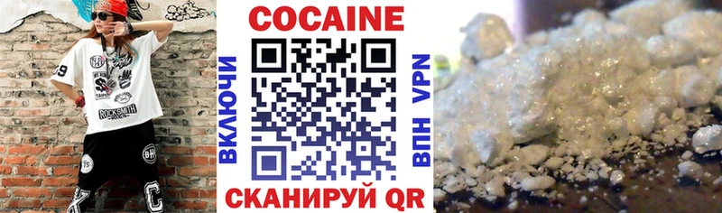 даркнет наркотические препараты  Псков  Cocaine Эквадор  купить наркотик 