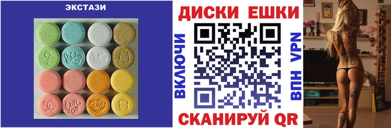 ЭКСТАЗИ 280мг  ссылка на мегу   Псков 