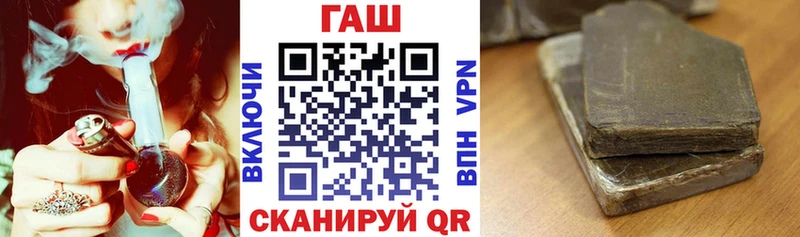 omg ONION  Псков  ГАШИШ hashish  как найти закладки 