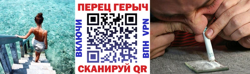 наркошоп  Псков  blacksprut маркетплейс  Героин герыч 