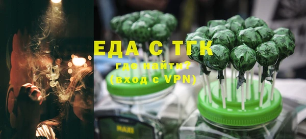 мяу мяу мука Бронницы
