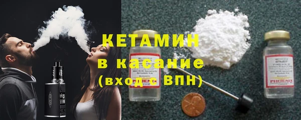 эйфоретик Бородино