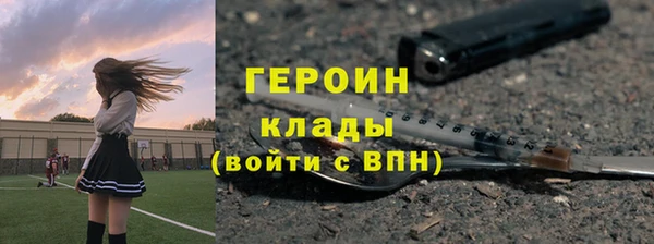 эйфоретик Бородино