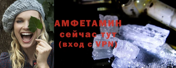 эйфоретик Бородино