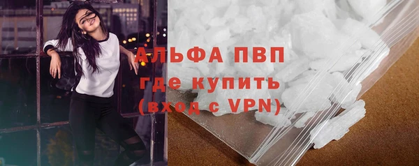 марки lsd Бугульма