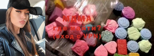 эйфоретик Бородино