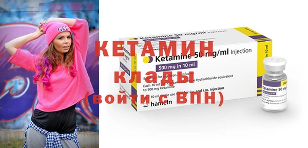 мяу мяу мука Бронницы