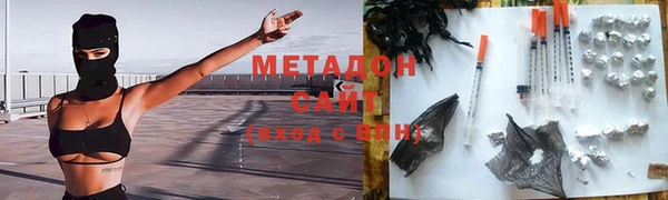 мяу мяу мука Бронницы