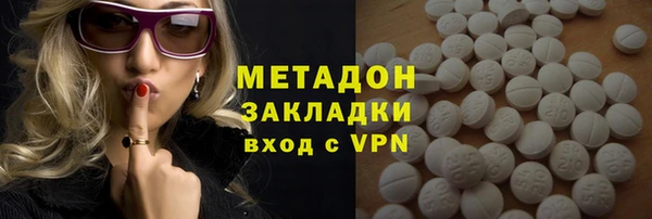 мяу мяу мука Бронницы