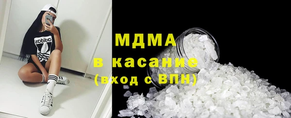 мяу мяу мука Бронницы