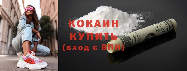 мяу мяу мука Бронницы