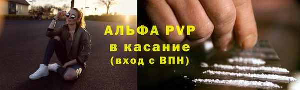 марки lsd Бугульма