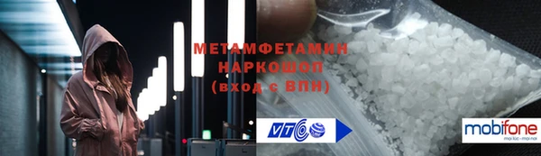 эйфоретик Бородино