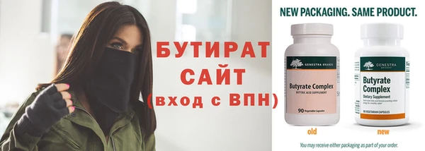 мяу мяу мука Бронницы
