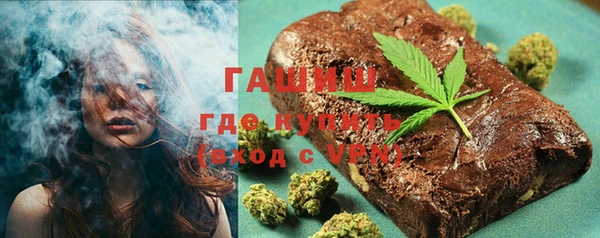 мяу мяу мука Бронницы