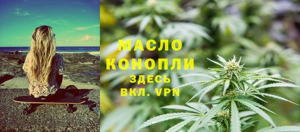 мяу мяу мука Бронницы