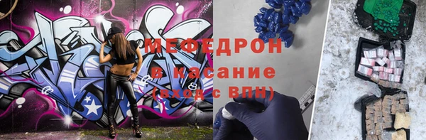 мяу мяу мука Бронницы