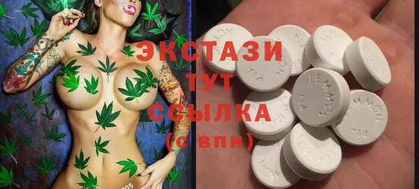 мяу мяу мука Бронницы