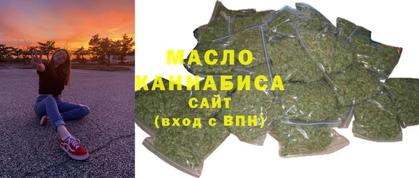 марки lsd Бугульма