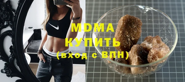 эйфоретик Бородино