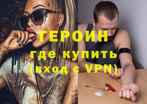 мяу мяу мука Бронницы