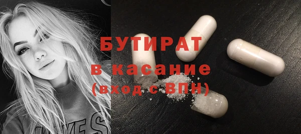 эйфоретик Бородино
