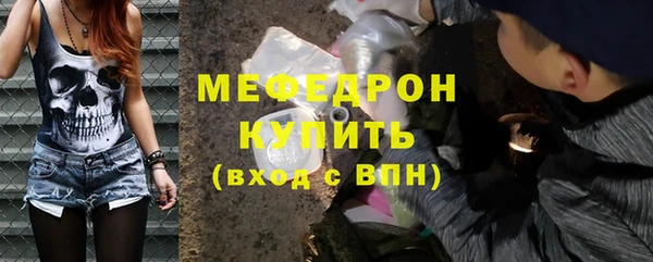 мяу мяу мука Бронницы