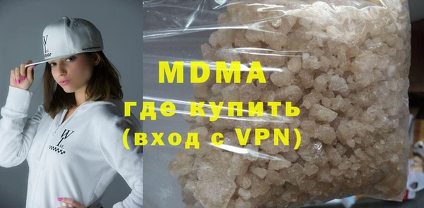 марки lsd Бугульма