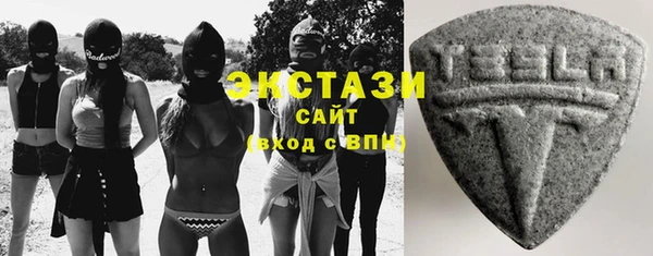 марки lsd Бугульма