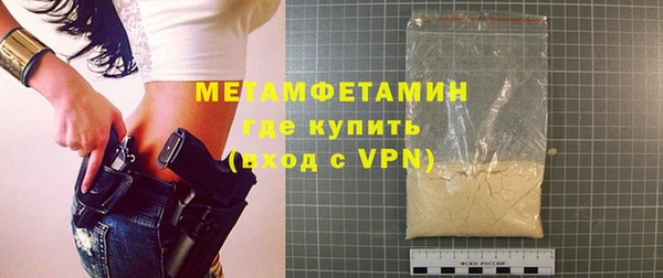 марки lsd Бугульма