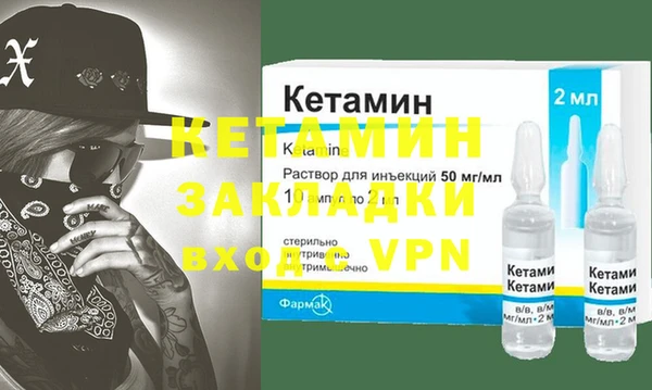 эйфоретик Бородино