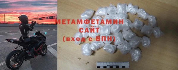 мяу мяу мука Бронницы
