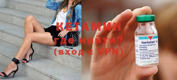 мяу мяу мука Бронницы