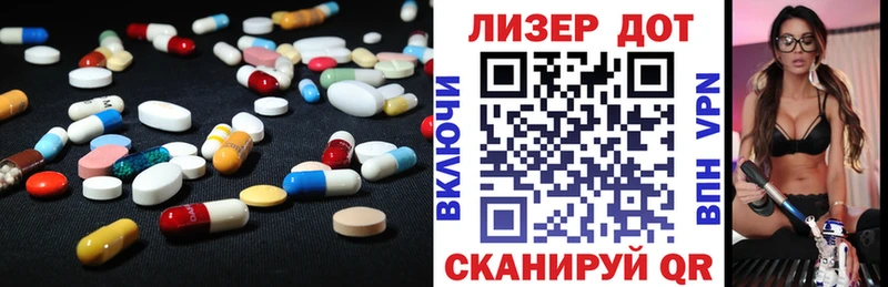 ЛСД экстази ecstasy  Псков 