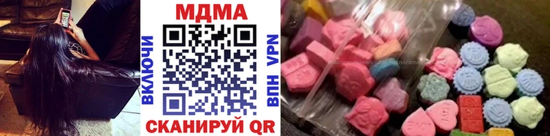 купить наркотики сайты  Псков  МДМА VHQ 