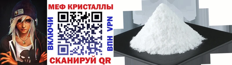 MEGA   где найти   Псков  МЕФ кристаллы 