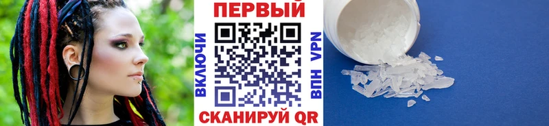 Первитин пудра  закладка  Псков 
