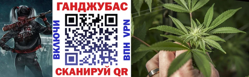 Каннабис марихуана ссылка на мегу зеркало Псков
